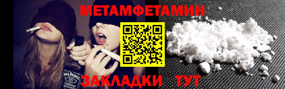 Amphetamine VHQ Краснокаменск