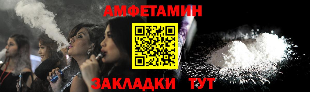 Amphetamine  АМФЕТАМИН 97%  MEGA онион  Краснокаменск  Вход с VPN 