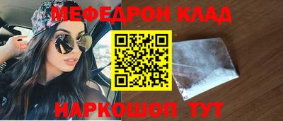 спиды Бузулук