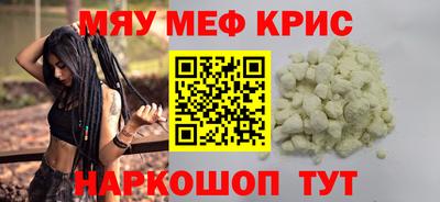 спиды Бузулук