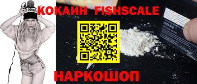 бутик Будённовск