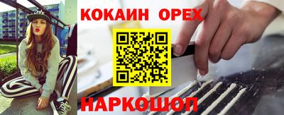 бутик Будённовск