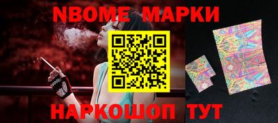 бутик Будённовск