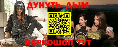 бутик Будённовск