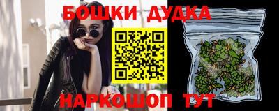 спиды Бузулук