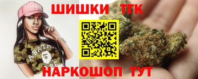 бутик Будённовск