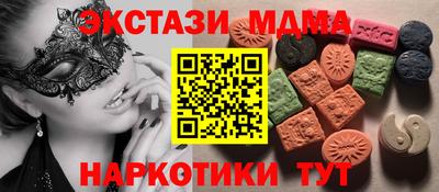 спиды Бузулук