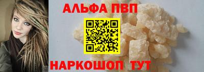 бутик Будённовск