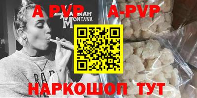 спиды Бузулук