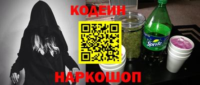 бутик Будённовск