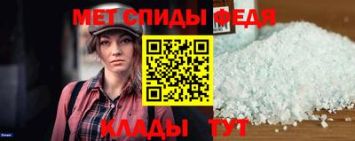 спиды Бузулук