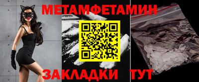 гидропоника Бугуруслан