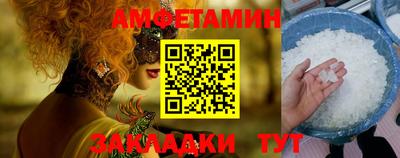спиды Бузулук