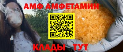 спиды Бузулук