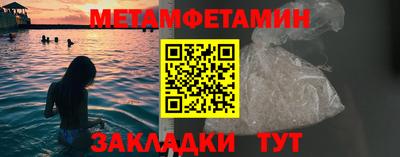 спиды Бузулук
