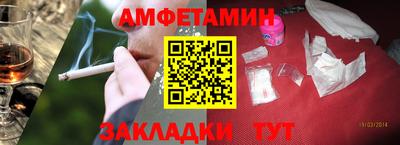 бутик Будённовск