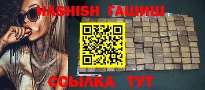 спиды Бузулук