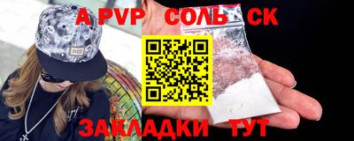гидропоника Бугуруслан