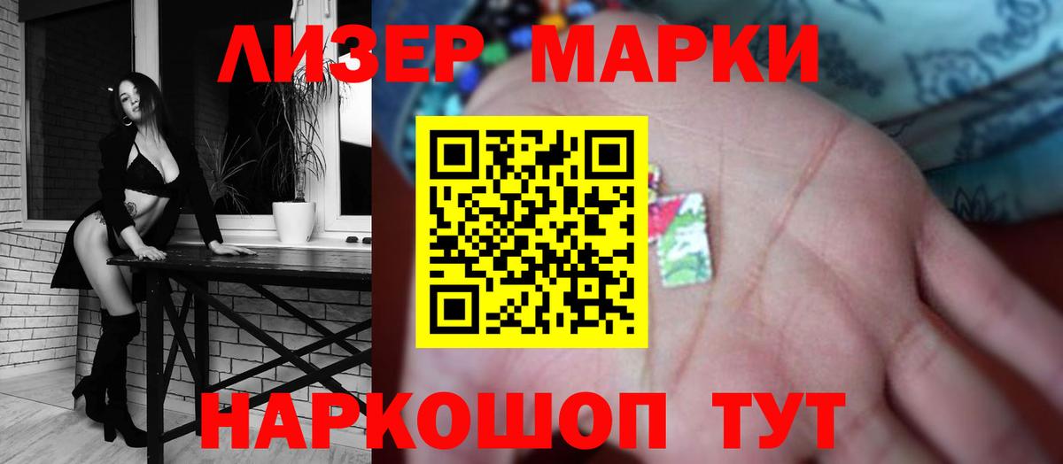 Краснокаменск  ЛСД экстази ecstasy  Лсд 25 экстази  Вход с VPN 