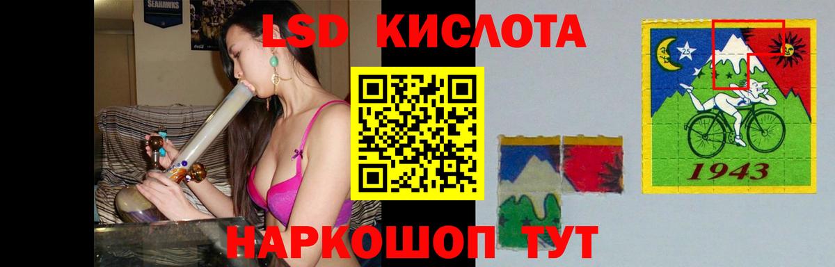 ЛСД экстази ecstasy Краснокаменск