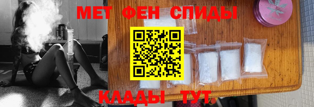 Метамфетамин витя Краснокаменск