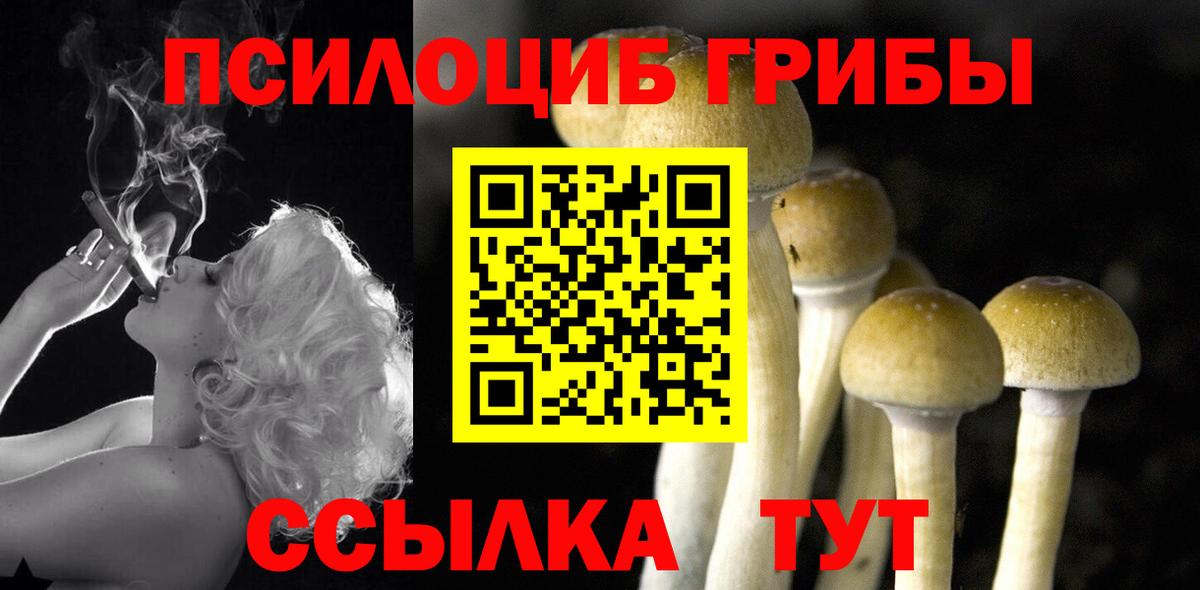 КОКАИН Краснокаменск
