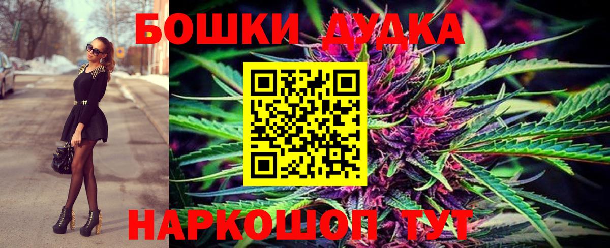 Краснокаменск  Шишки марихуана планчик  Конопля семена  Каннабис AK-47  Вход с VPN 